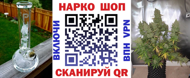 Где купить Обнинск COCAIN Мефедрон Гашиш