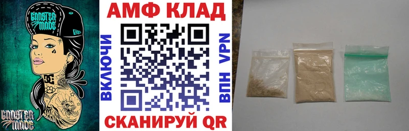 как найти закладки  Обнинск  Амфетамин VHQ 