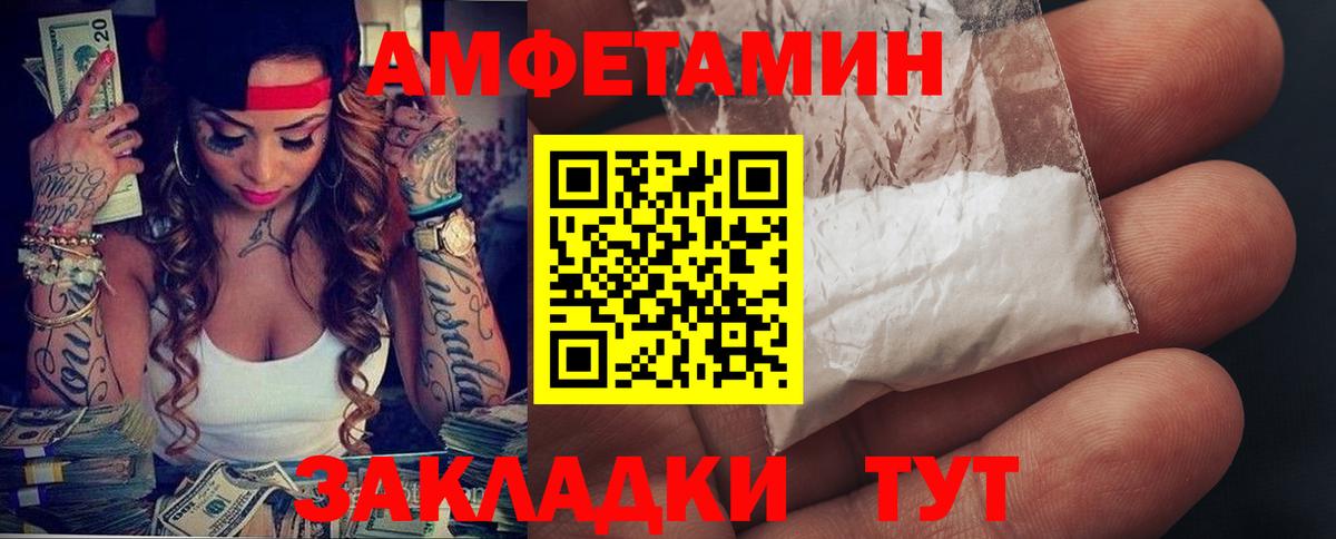 Галлюциногенные грибы Обнинск