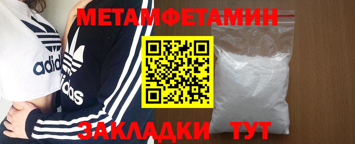 Где найти наркотики?  МДМА  КОКАИН  Вход с VPN  Каннабис  Обнинск  Хэш  Хэш  МЕФ  МЕФ 