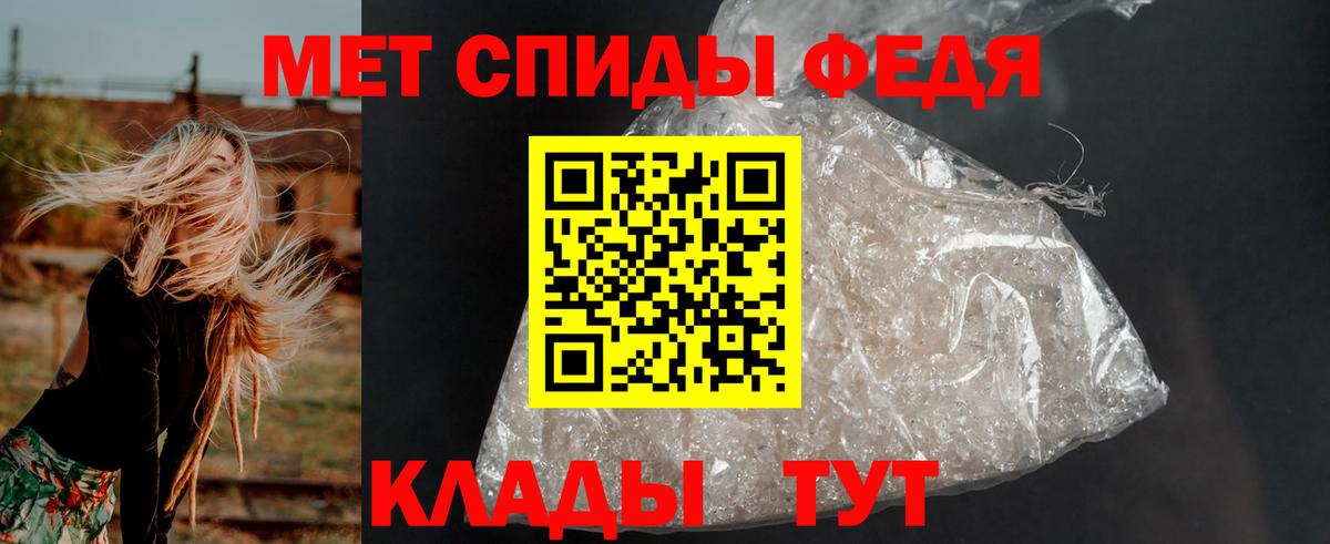 Обнинск  АМФЕТАМИН VHQ  АМФ  Вход с VPN  АМФ 