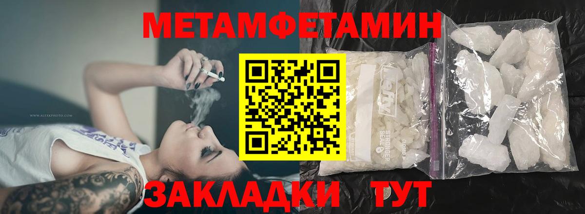 МЕФ кристаллы  Экстази  Вход с VPN  Гашиш  ГАШ  Обнинск  Alpha PVP СК   Лсд 25 