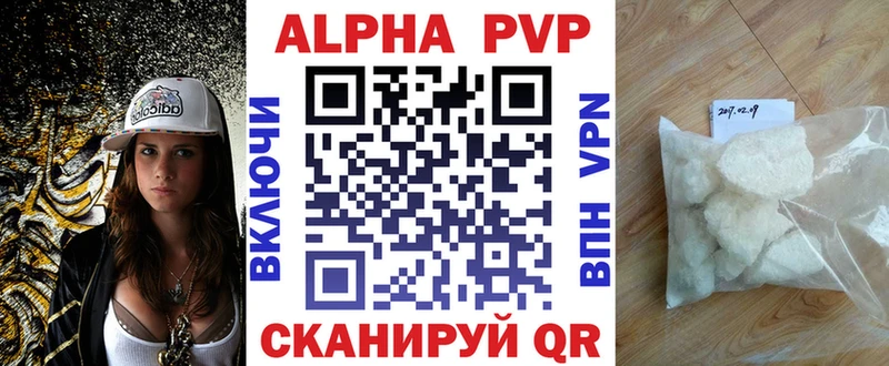Alfa_PVP Соль Обнинск