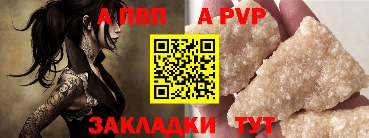 А ПВП СК КРИС Обнинск