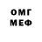МЕТАДОН methadone REC FOX