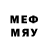 Меф мяу мяу 4 MMC Anatoliy Namsaraev