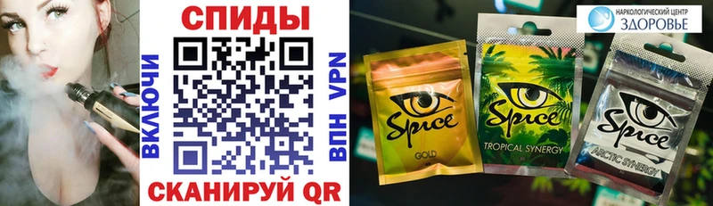 купить  цена  Обнинск  гидра   БУТИРАТ вода 