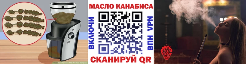 Еда ТГК марихуана  где купить наркоту  Обнинск 