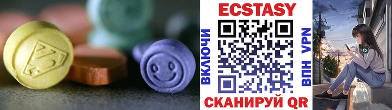 это состав  Обнинск  Ecstasy бентли 