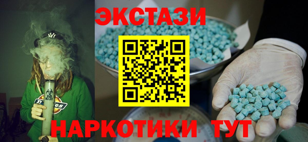ЭКСТАЗИ mix Обнинск