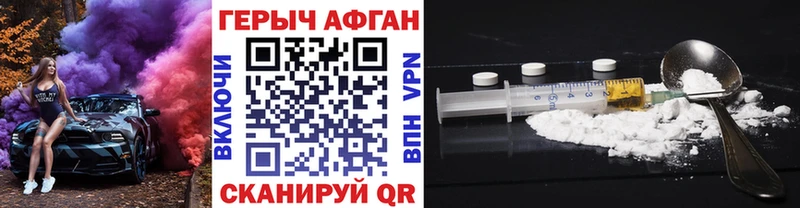 Героин хмурый MEGA маркетплейс Обнинск