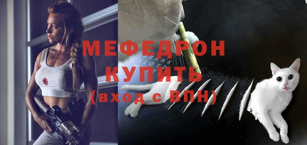 спайс Куйбышев