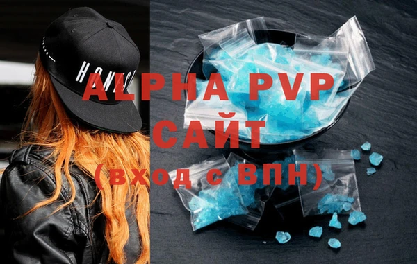 марки nbome Ельня
