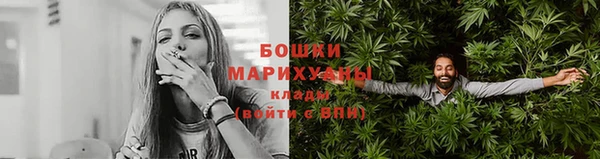 спайс Куйбышев