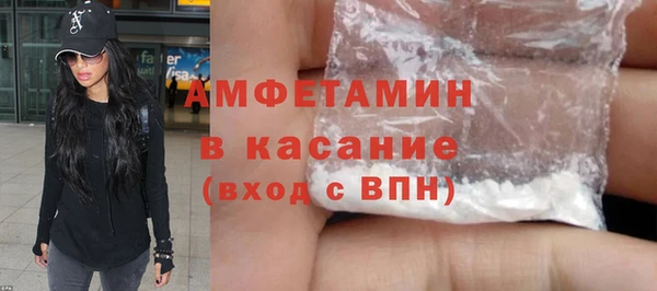 спайс Куйбышев