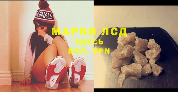спайс Куйбышев