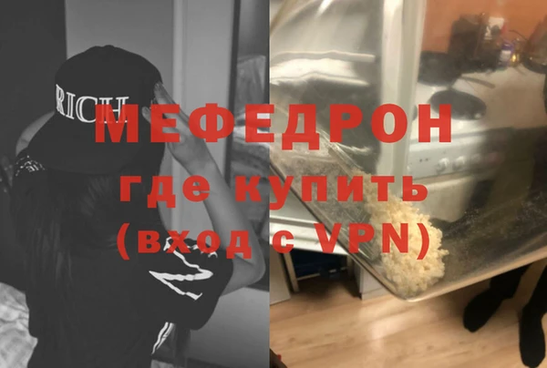 спайс Куйбышев
