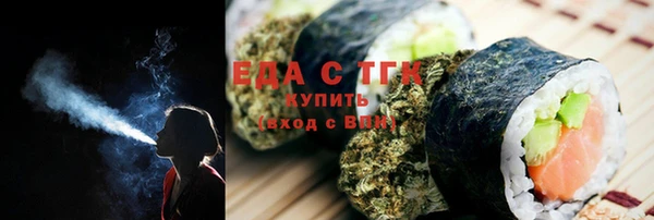 спайс Куйбышев