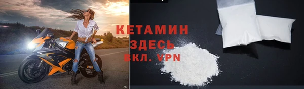 спайс Куйбышев