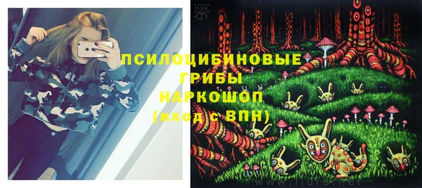 спайс Куйбышев