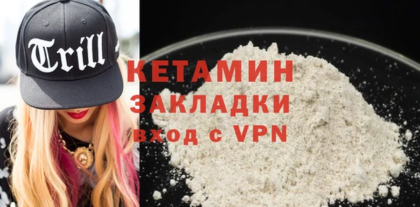 спайс Куйбышев