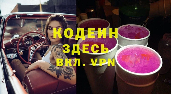 мяу мяу мука Кукмор
