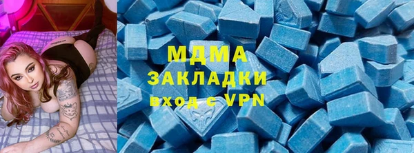 мяу мяу мука Кукмор