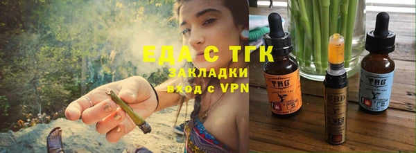 COCAINE Волоколамск