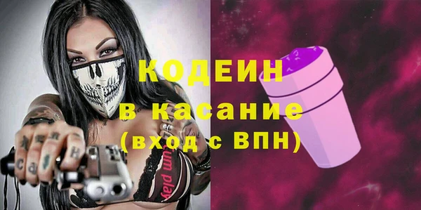 спайс Куйбышев