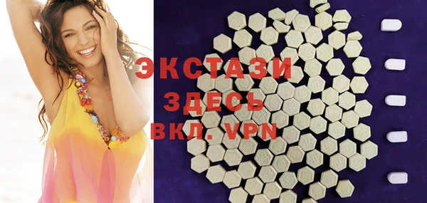 спайс Куйбышев