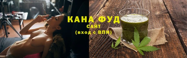 спайс Куйбышев
