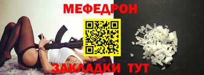 кокаин Камышлов