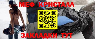 кокаин Камышлов