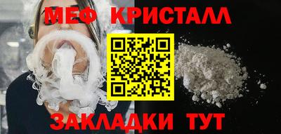 кокаин Камышлов