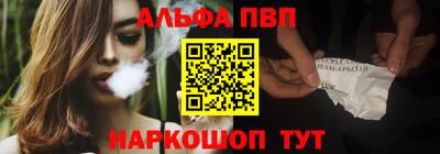 наркотики Кандалакша