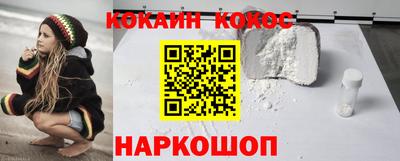 наркотики Кандалакша