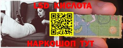 кокаин Камышлов
