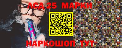 наркотики Кандалакша
