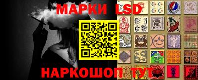 марки lsd Канаш