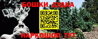 наркотики Кандалакша