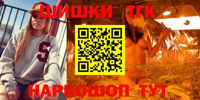 кокаин Камышлов