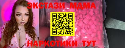 кокаин Камышлов