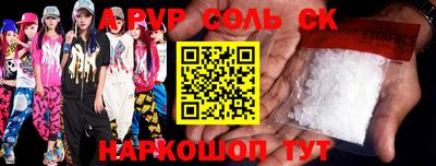 кокаин Камышлов