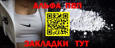 наркотики Кандалакша