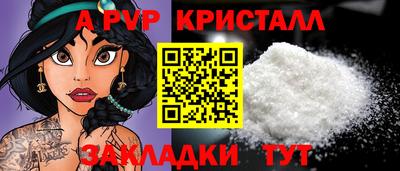 кокаин Камышлов