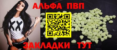 наркотики Кандалакша
