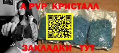 кокаин Камышлов