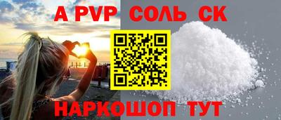 наркотики Кандалакша