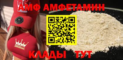 кокаин Камышлов