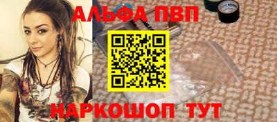 наркотики Кандалакша